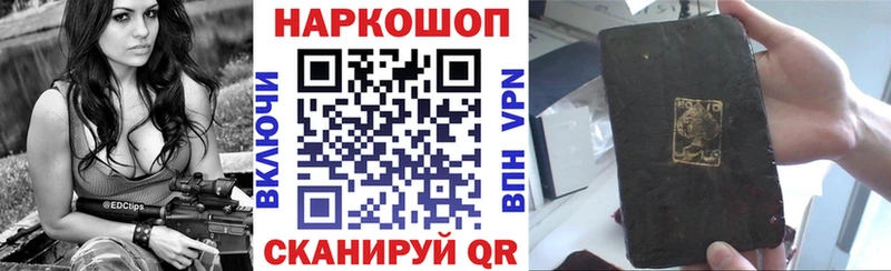 Купить закладку ГАШИШ  Конопля  СК  Меф мяу мяу  Рошаль