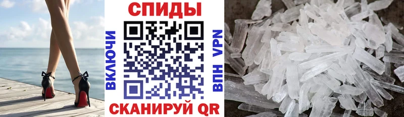 Купить где  Рошаль  АМФ 98% 