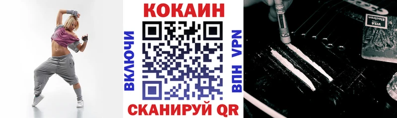 Кокаин Колумбийский  Купить  Рошаль 
