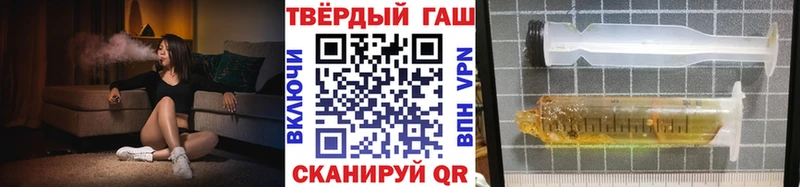 Купить где  Рошаль  ГАШИШ индика сатива 