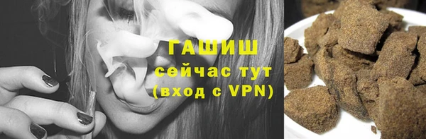 ALPHA-PVP Заволжск