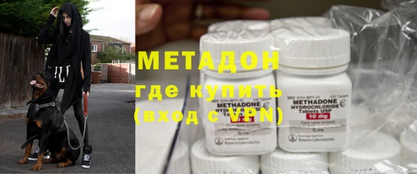 герыч Заводоуковск