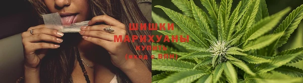 дистиллят марихуана Заволжье