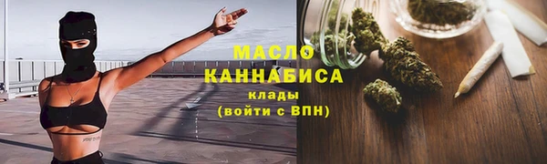 дистиллят марихуана Заволжье