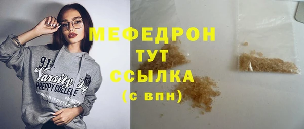 ALPHA-PVP Заволжск