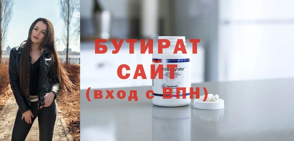 герыч Заводоуковск