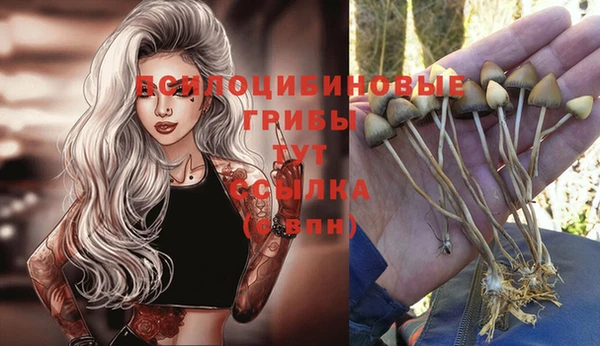дистиллят марихуана Заволжье