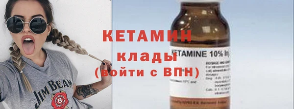ALPHA-PVP Заволжск