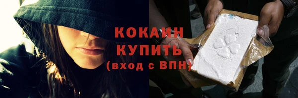 дистиллят марихуана Заволжье