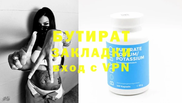 ALPHA-PVP Заволжск