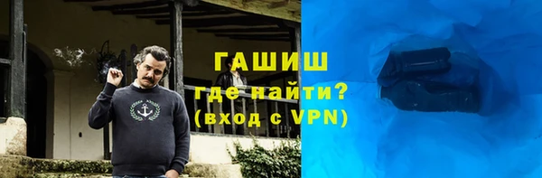 дистиллят марихуана Заволжье