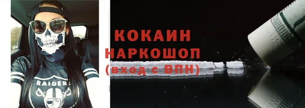 ALPHA-PVP Заволжск