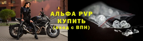 ALPHA-PVP Заволжск