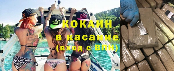 герыч Заводоуковск