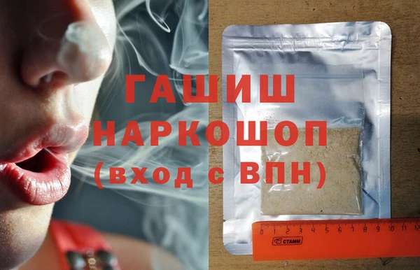 герыч Заводоуковск