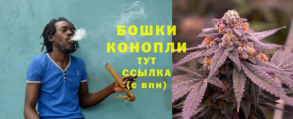 дистиллят марихуана Заволжье
