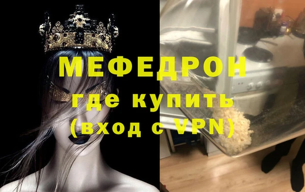 герыч Заводоуковск