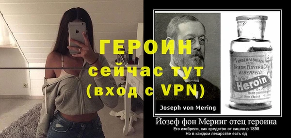 герыч Заводоуковск
