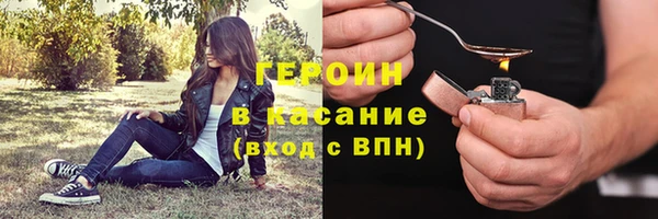 синтетический гашиш Тында