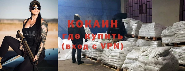 дистиллят марихуана Заволжье