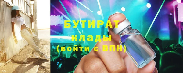дистиллят марихуана Заволжье