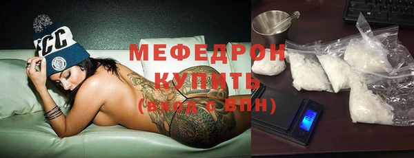 герыч Заводоуковск