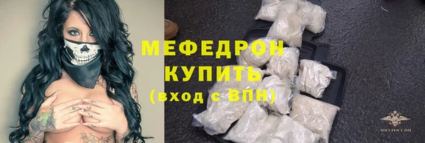 ALPHA-PVP Заволжск