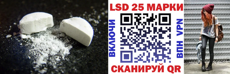 LSD-25 экстази ecstasy  Купить  Рошаль 
