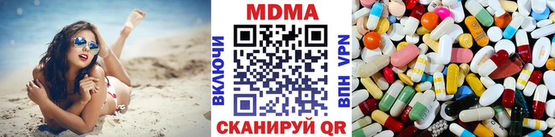 MDMA crystal Рошаль
