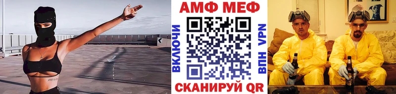 Метамфетамин пудра  Купить закладки  Рошаль 